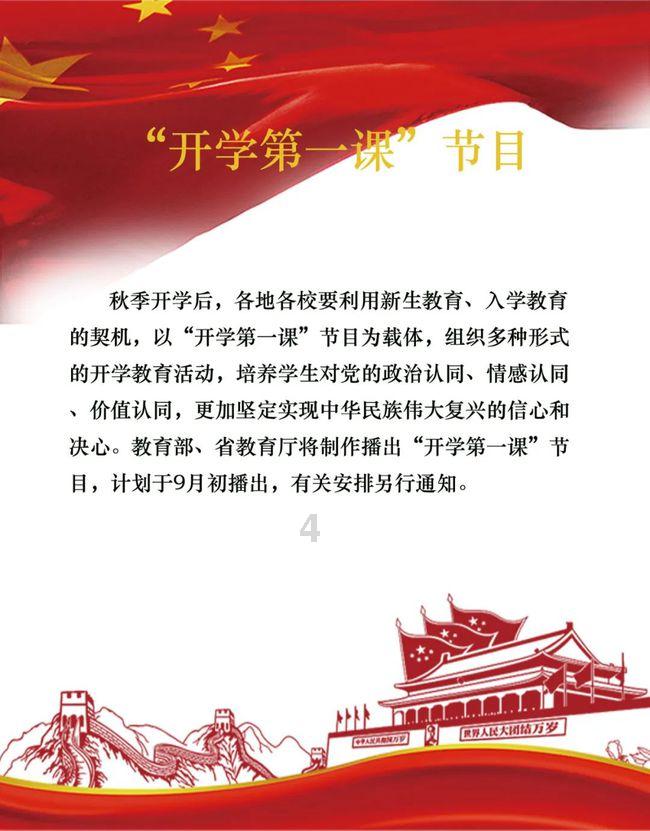 芭蕾舞者美容院