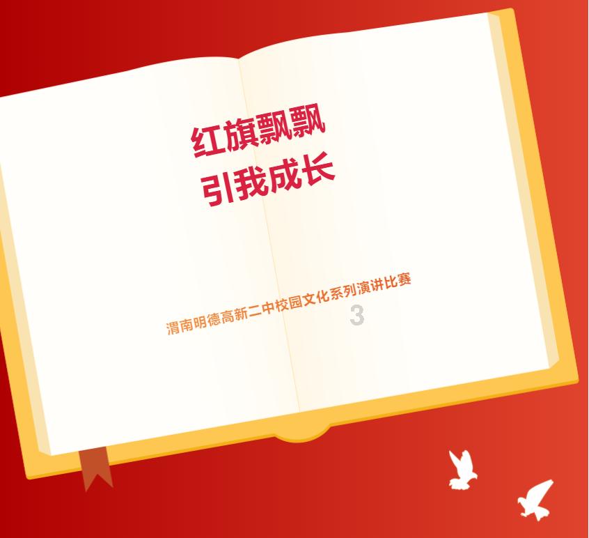 甜美公主的绚丽装扮
