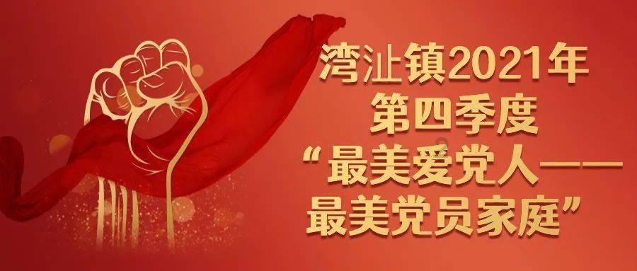 返回80天后，神十六隔离结束！神舟十八号乘组确定，有女航天员吗