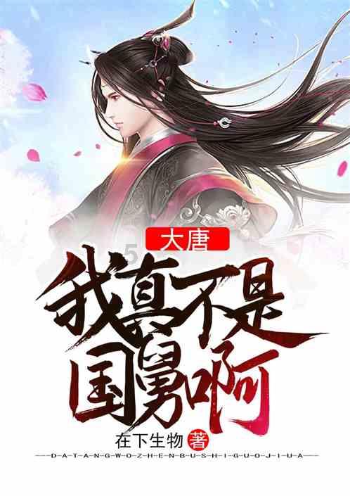 东北妹子带来特产，没有一只鸡能活着走出沈阳，小尼吃的满嘴流油