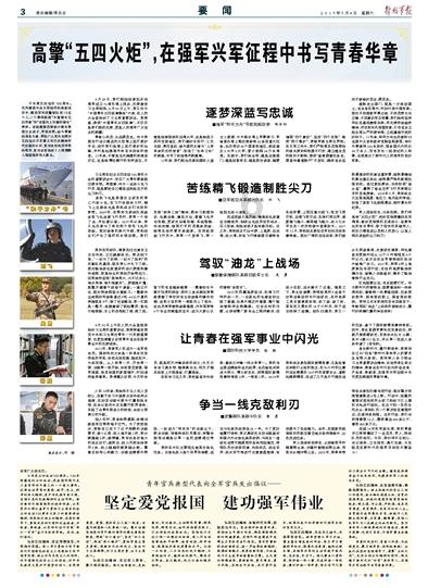 逃离空旷大街