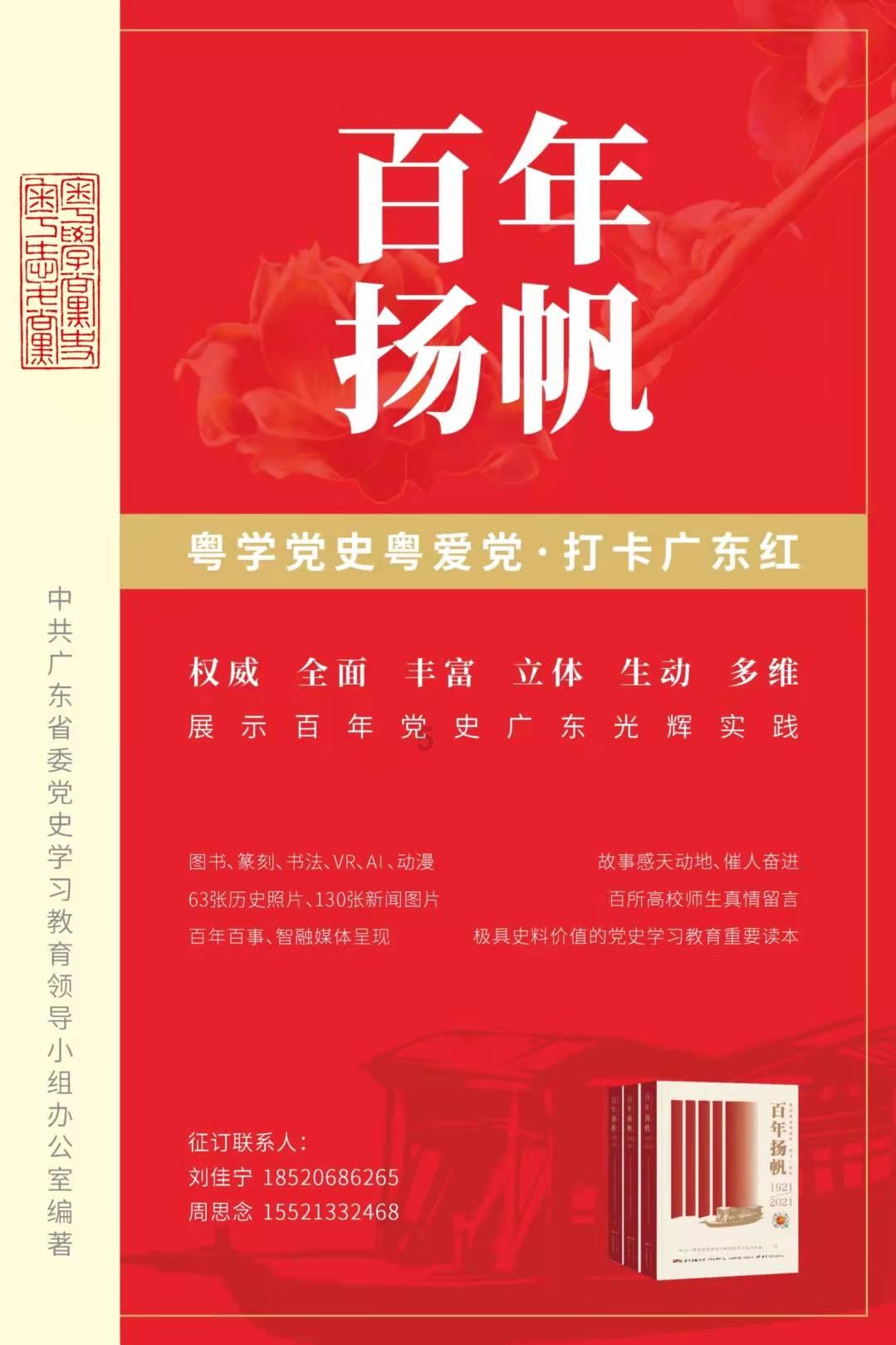 投个篮