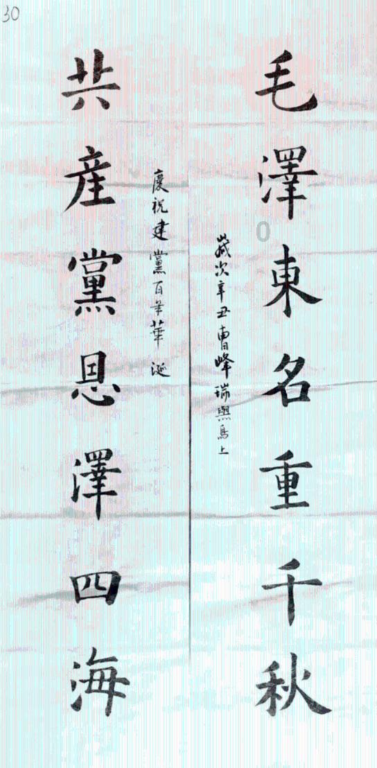 上班族救援