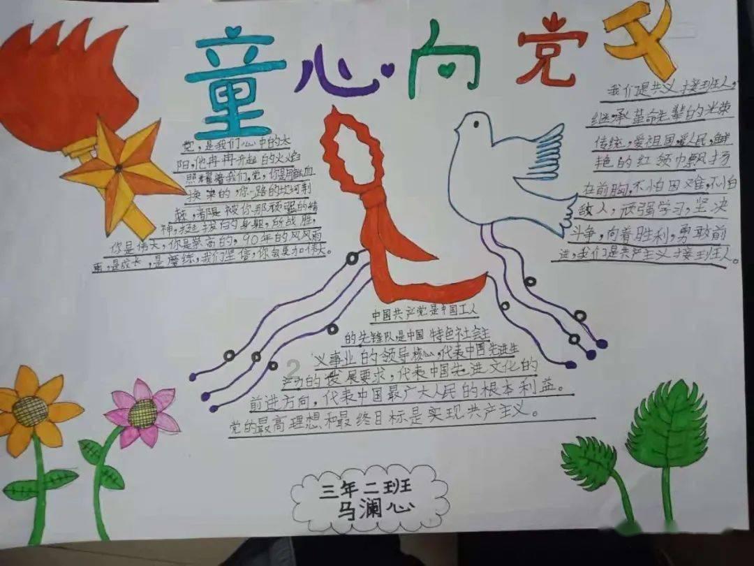 蓝狐视频