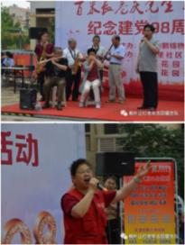 猪场怼怼乐