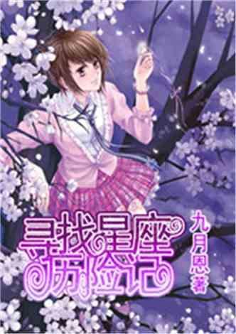 时尚小鸡救援