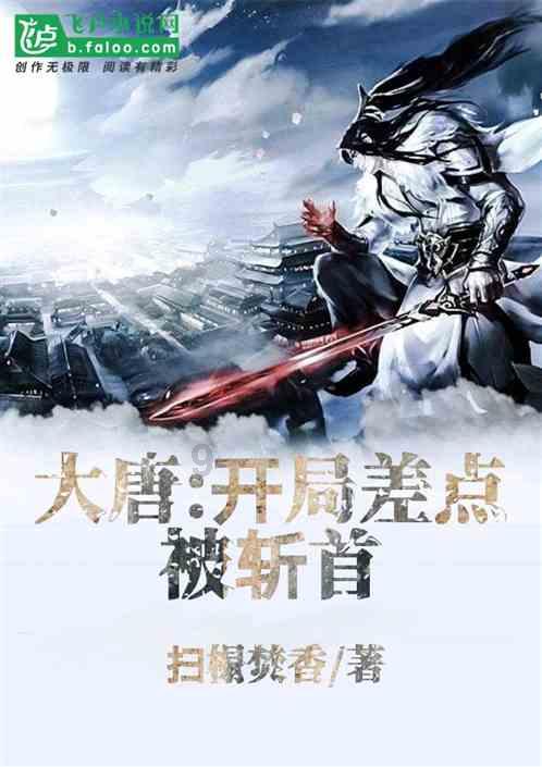 召唤神龙万宁版祖龙