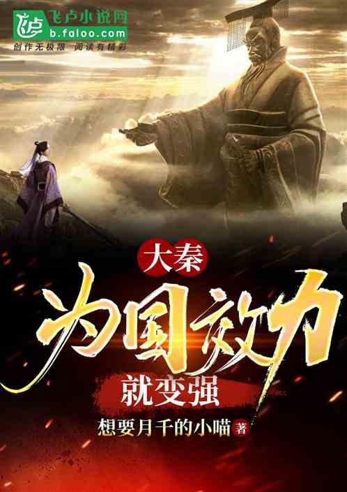 方城县清河镇:坚持走绿色发展之路 全面提升乡村“颜值”