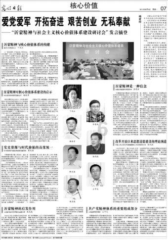 拯救红色方块