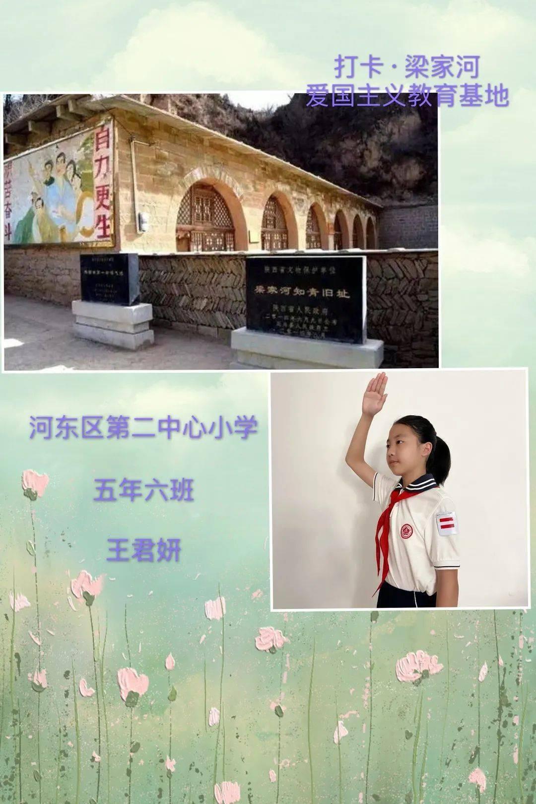 一笔到底