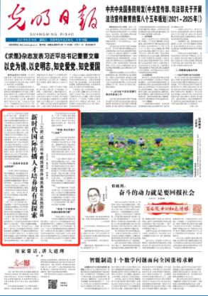 作业机器人救援