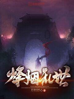 全民烧脑3去广告版