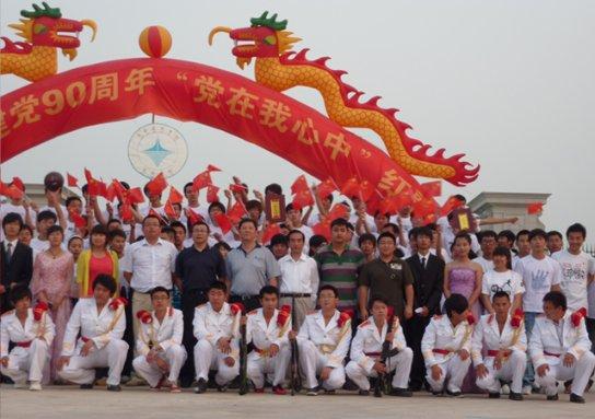 索菲亚清洁公园