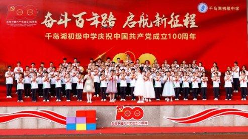 天启联盟