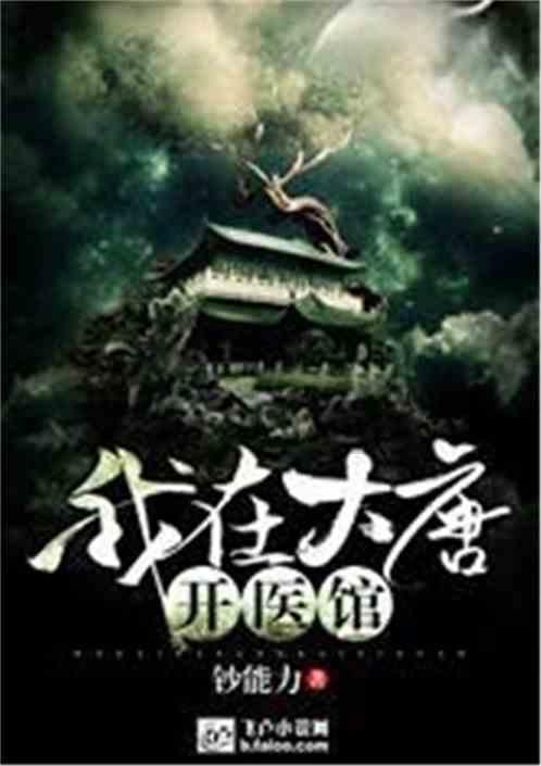 动物帮帮忙保卫家园
