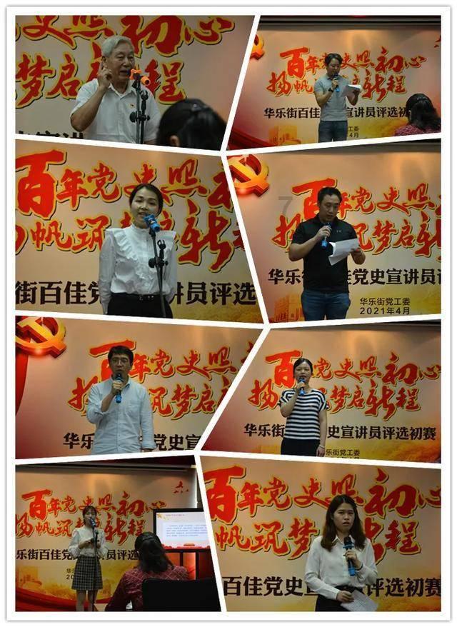 砥砺传承 匠心筑梦|山东省兰儒孔膳文化研究院院长王兴兰