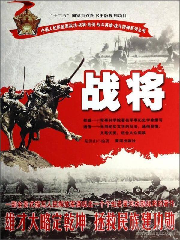 可爱宝宝大作战