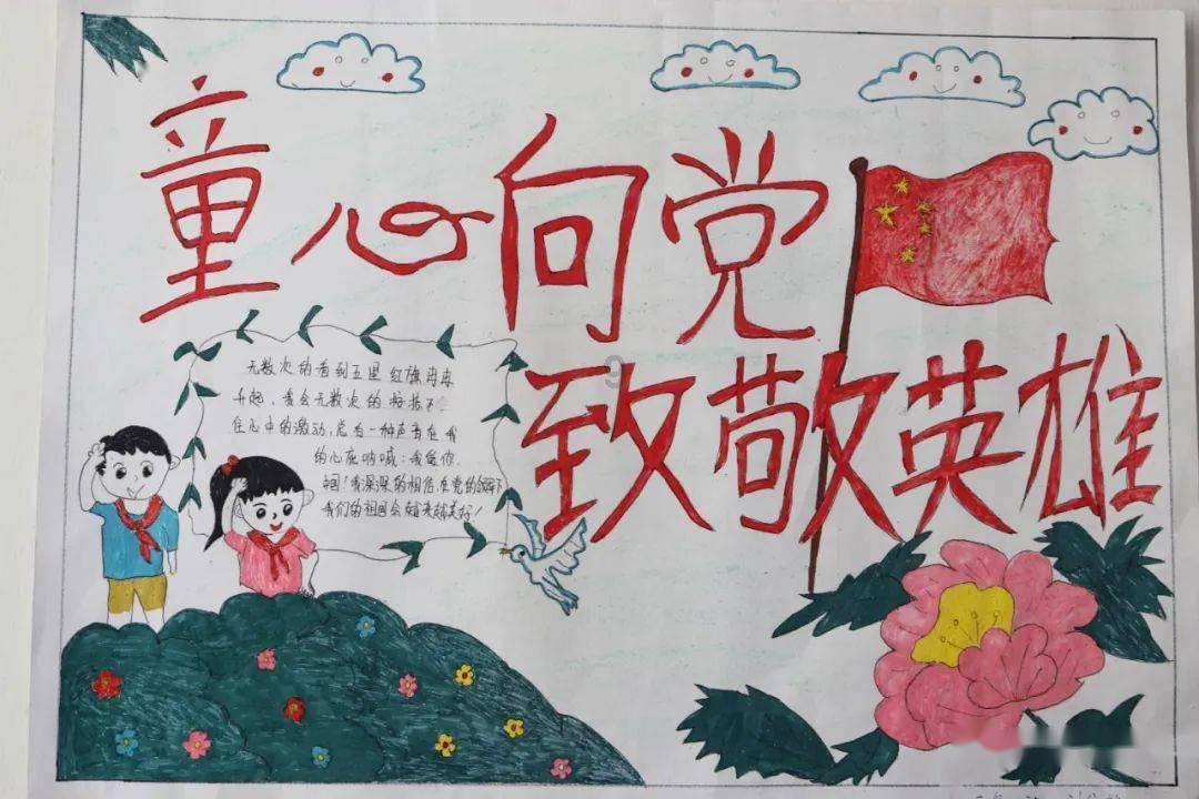 创作猫