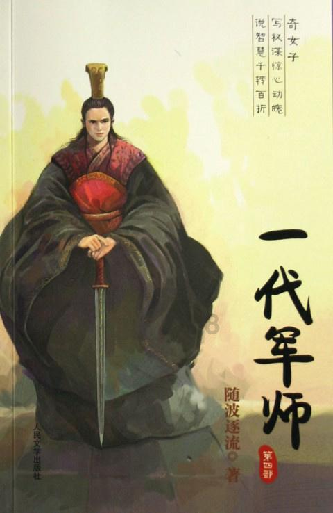 父母拿了小孩压岁钱不给怎么办?游戏画面