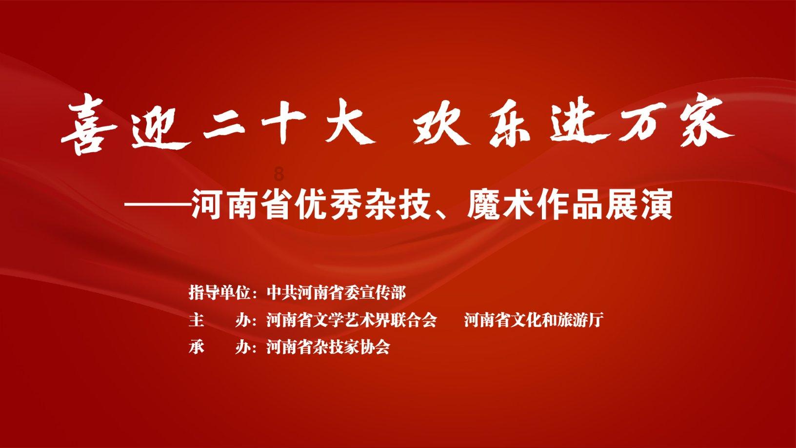 再次愚弄