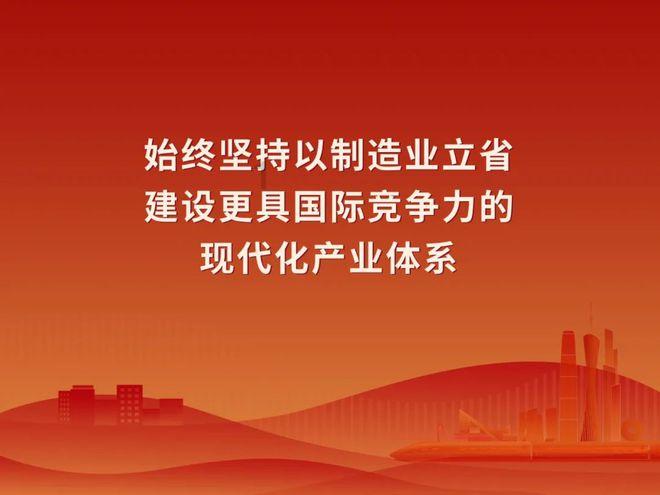 球球大作战下载最新版