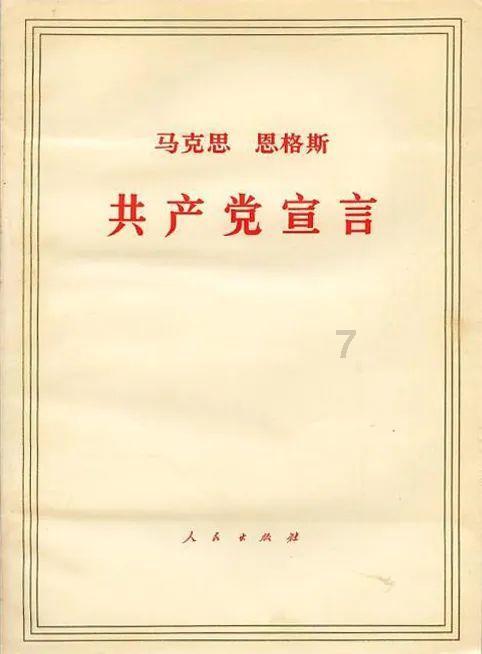 邪恶怪物群