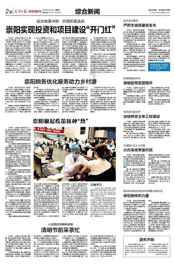 陕西省眉县发布寒潮蓝色预警