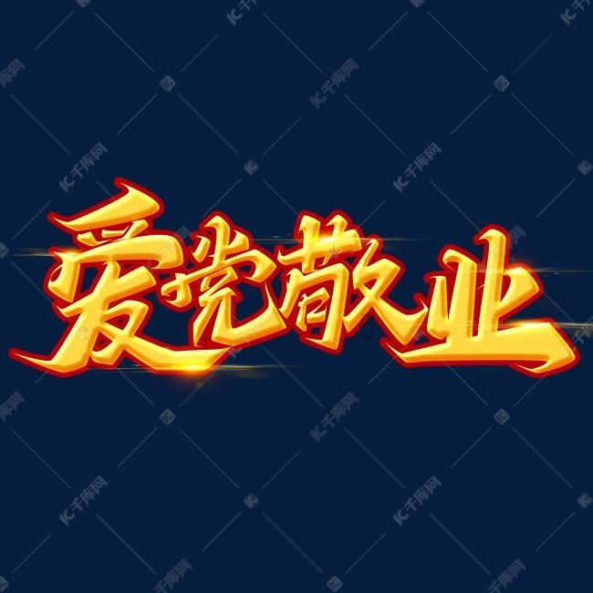 大人万万不可