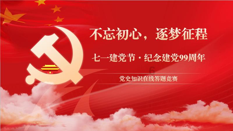 方舟生存进化