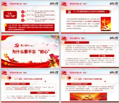 燃烧吧大脑装瓶子游戏