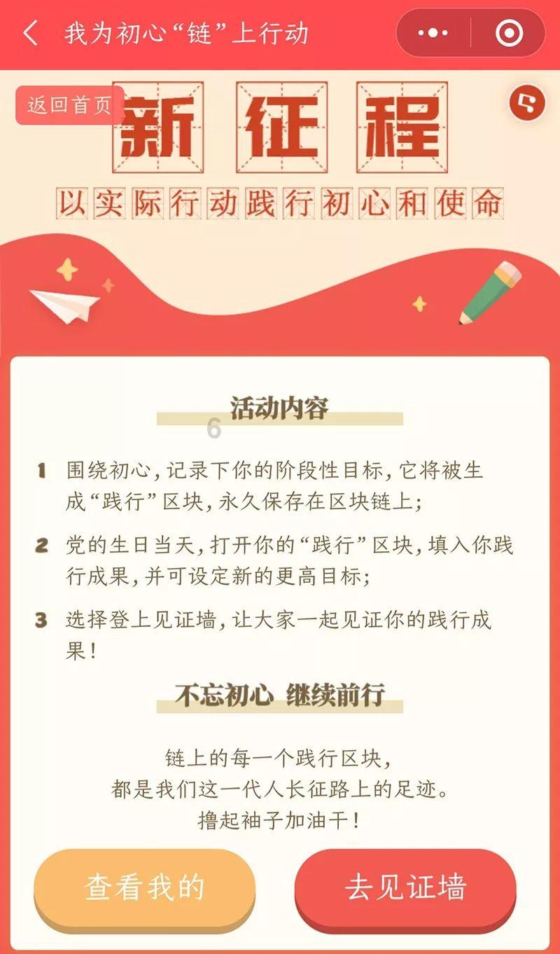 球球大作战下载最新版