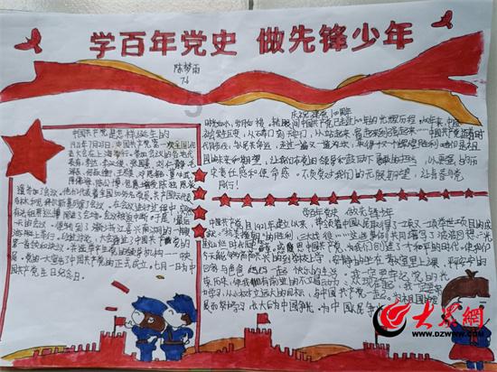 空间战机挑战