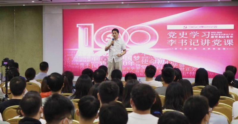 浙江省红十字会启动2024年“红十字博爱送万家”活动