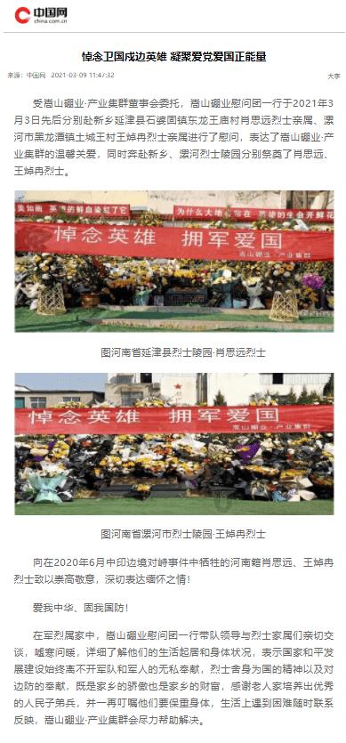 六十岁以后子宫内膜厚到5—6mm需要怎么治疗？游戏画面