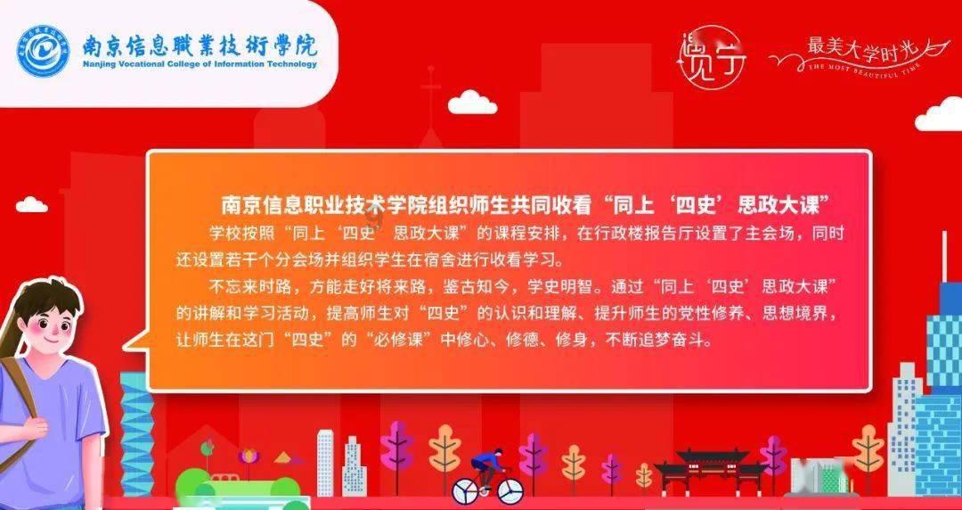 没有自由的婚姻会幸福吗？游戏画面