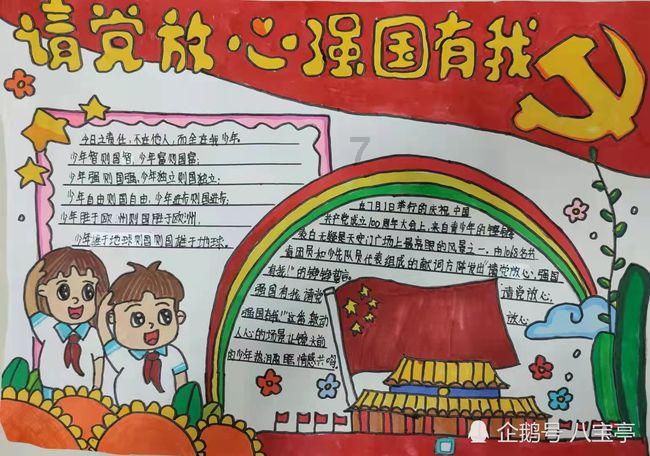 救援有趣的狮子
