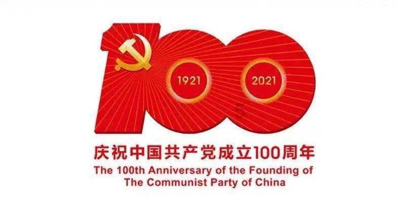 特朗普在美国新罕布什尔州共和党初选中胜出