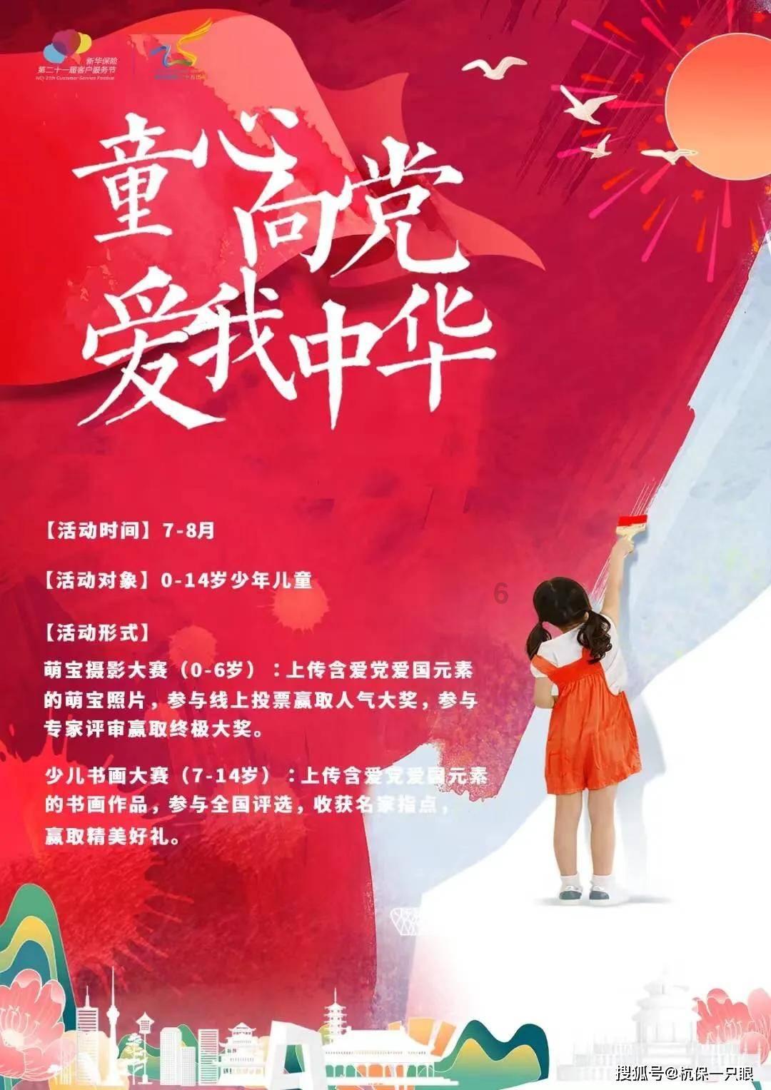 芭比公主四元素装