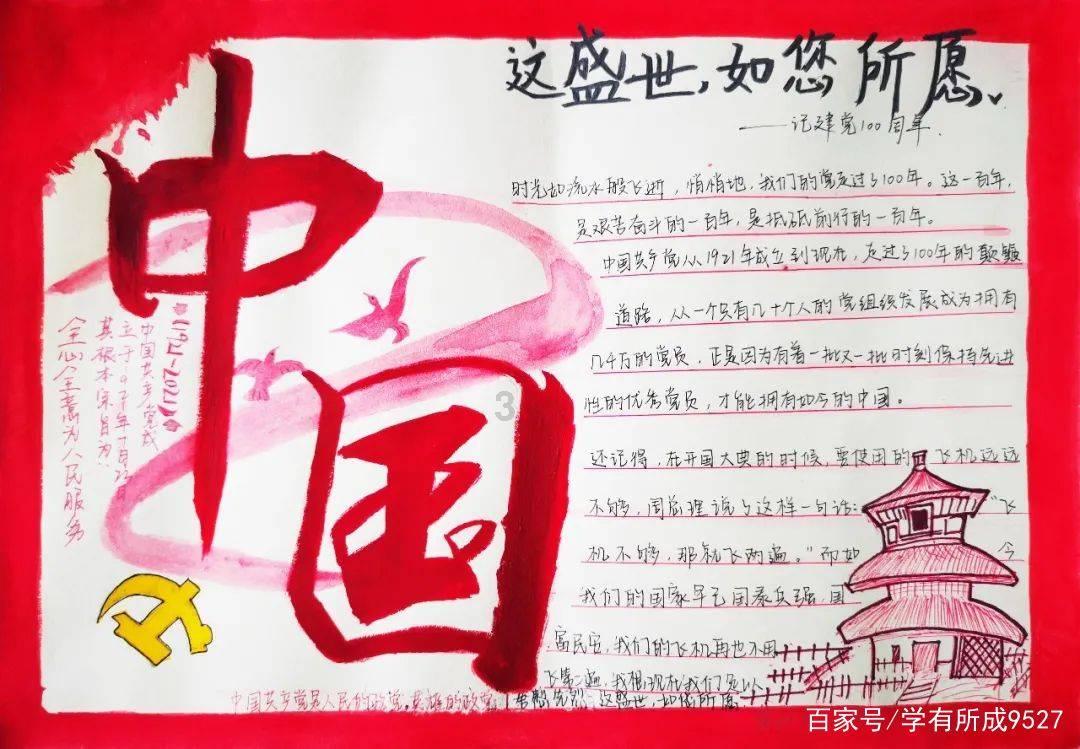 空闲农场