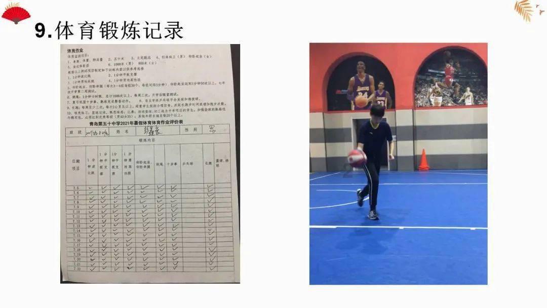 沪江开心词场