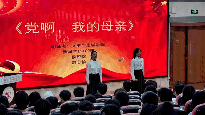 救援旅游者