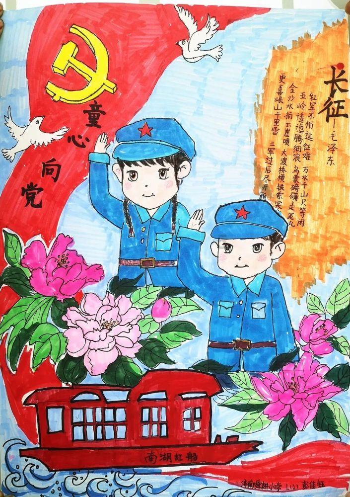 哥特舰队