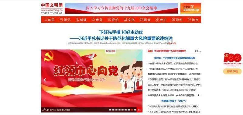 虫虫助手下载