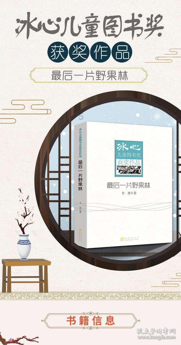 虫虫助手下载