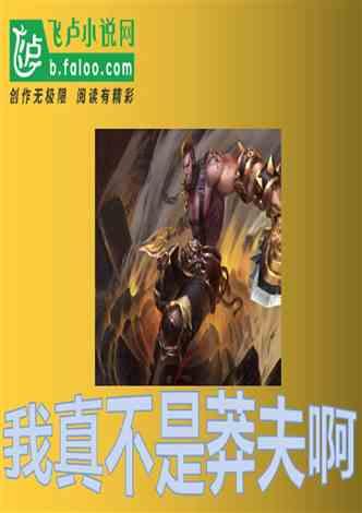 直播预告:颈椎病的病因及预防保健措施