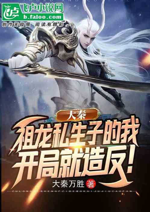 中国最“害羞”的一个姓氏，女生看了读不出口，不少人去偷偷改姓