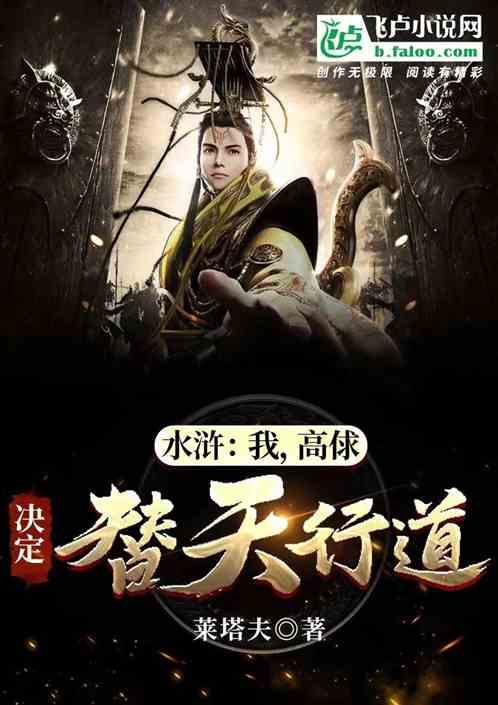 拯救垒球运动员