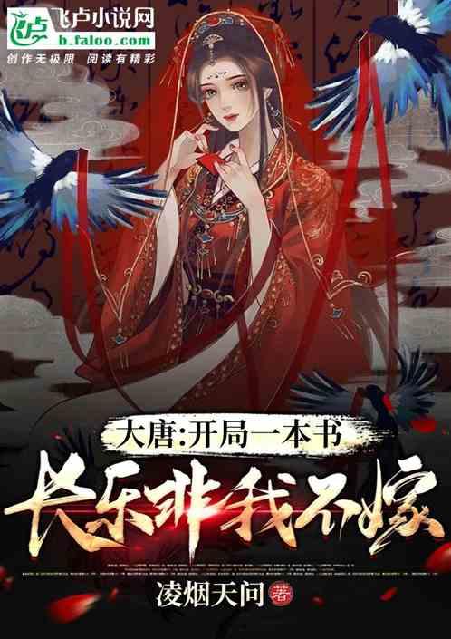 风语世界2：沉寂