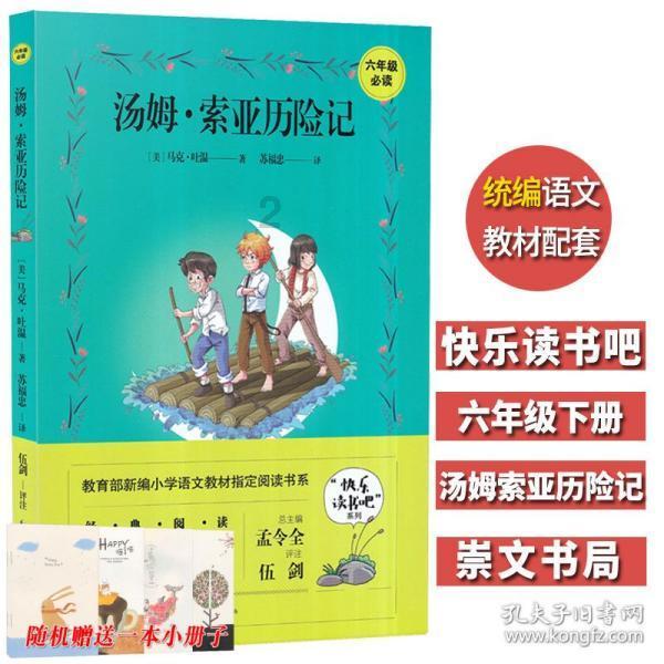 沪江开心词场