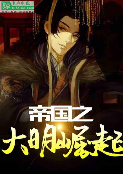 和义乌市远宇贸易有限公司合作怎么样？